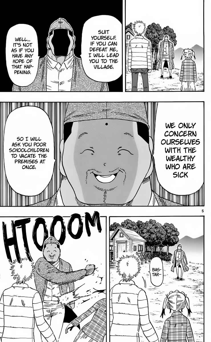 Page 6 Chapter 61 Saike Mata Shite mo