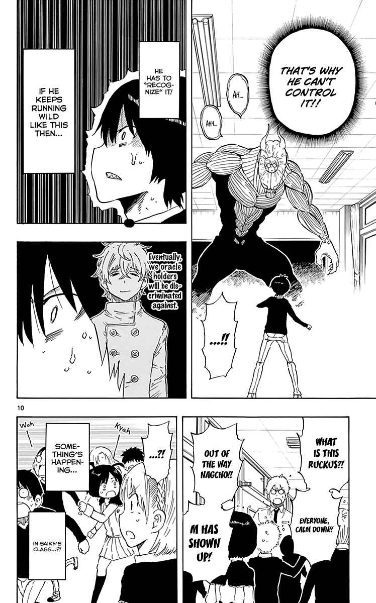 Page 11 Chapter 76 Saike Mata Shite mo