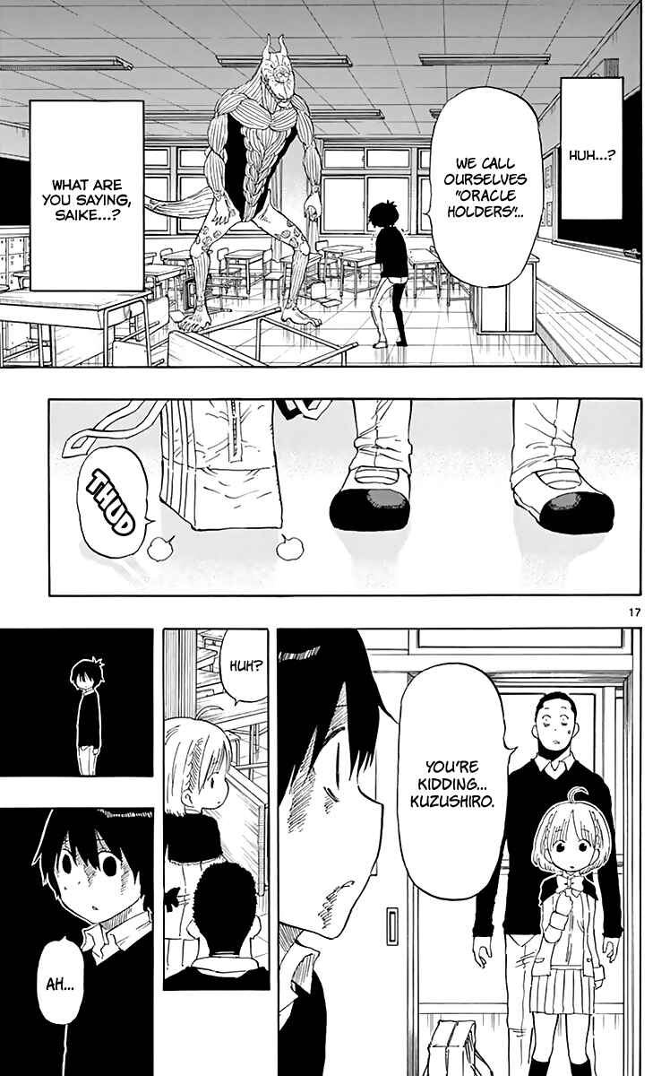 Page 18 Chapter 76 Saike Mata Shite mo