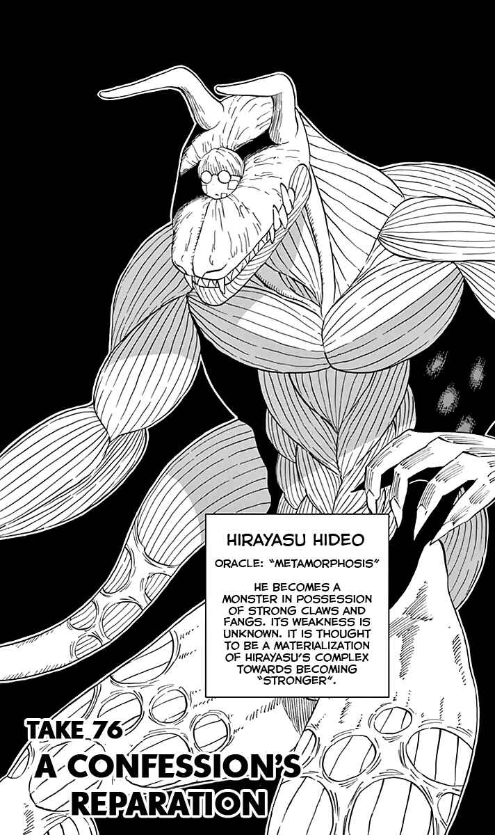 Page 2 Chapter 76 Saike Mata Shite mo