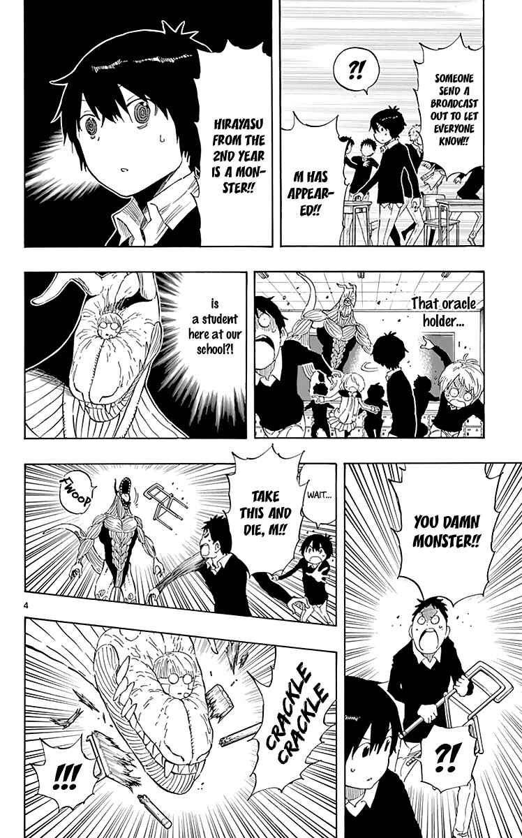 Page 5 Chapter 76 Saike Mata Shite mo