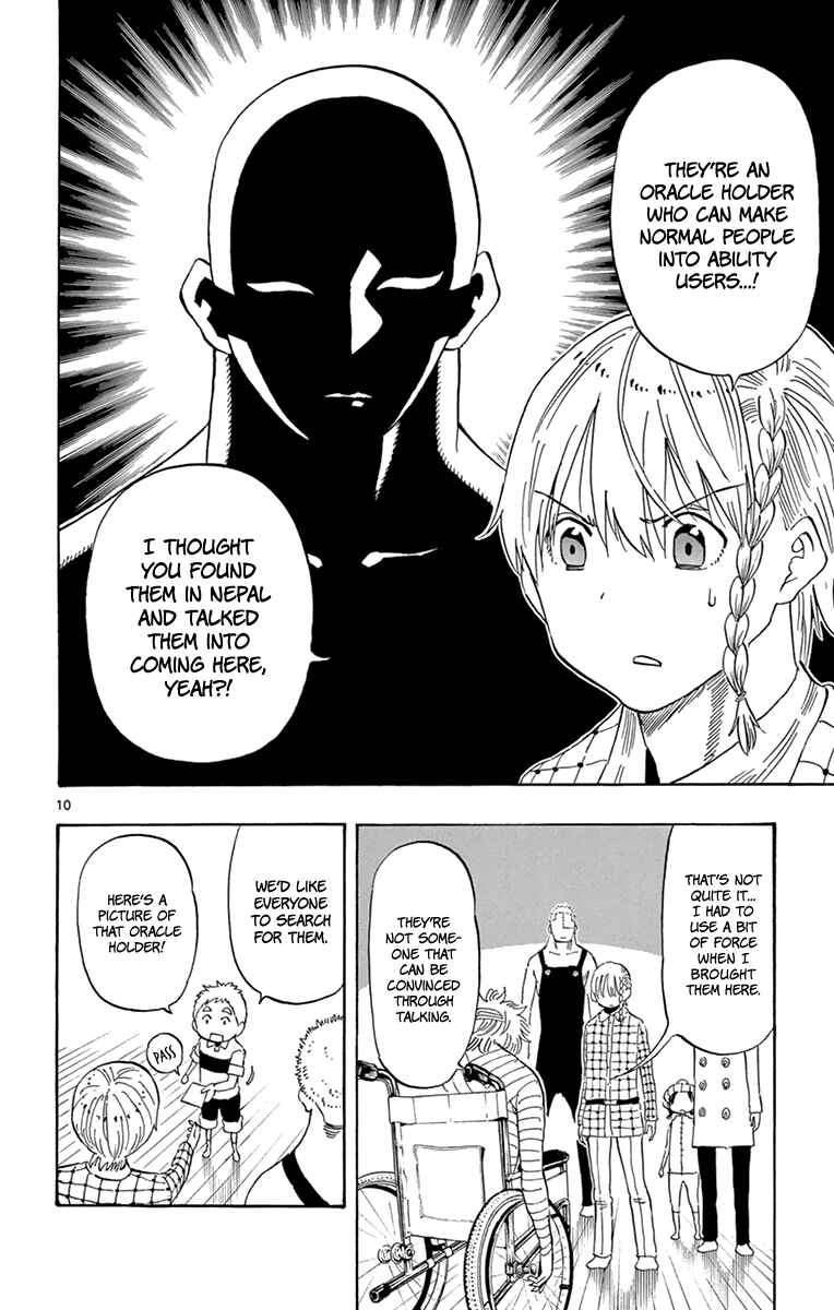 Page 14 Chapter 93 Saike Mata Shite mo