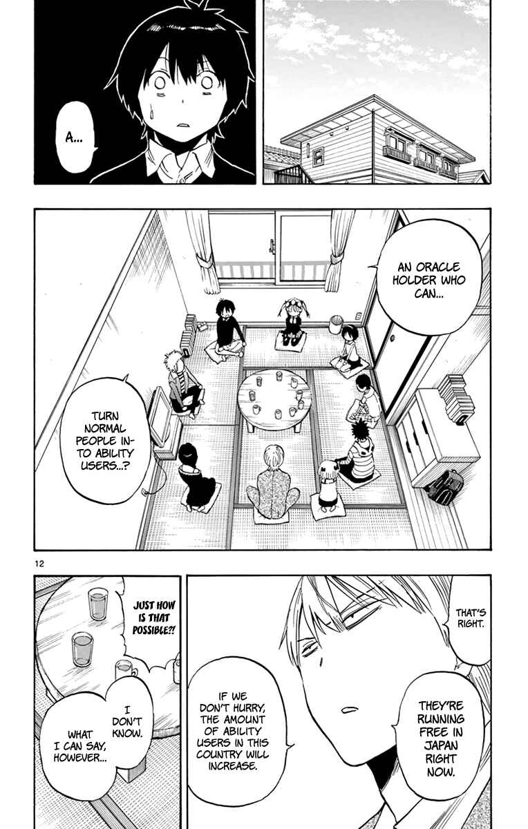 Page 16 Chapter 93 Saike Mata Shite mo
