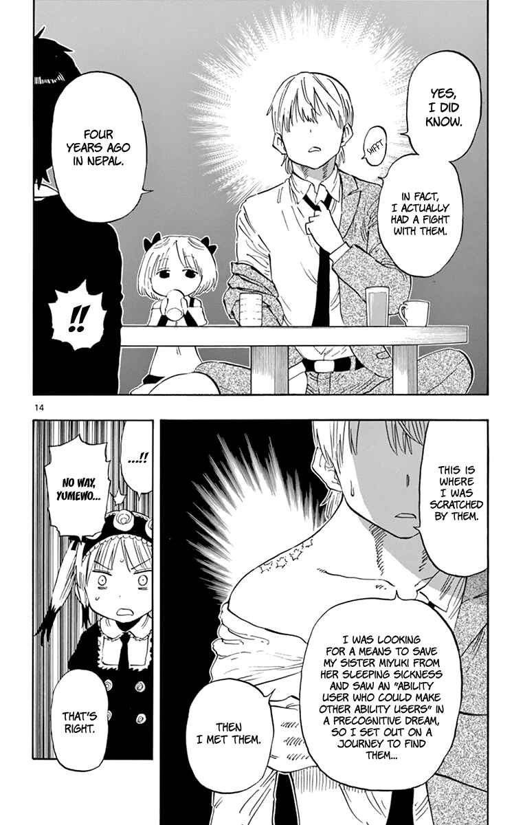 Page 18 Chapter 93 Saike Mata Shite mo