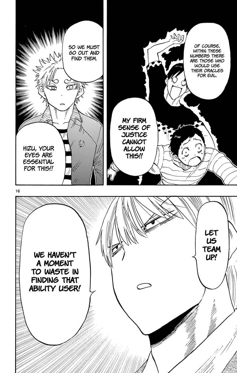 Page 20 Chapter 93 Saike Mata Shite mo