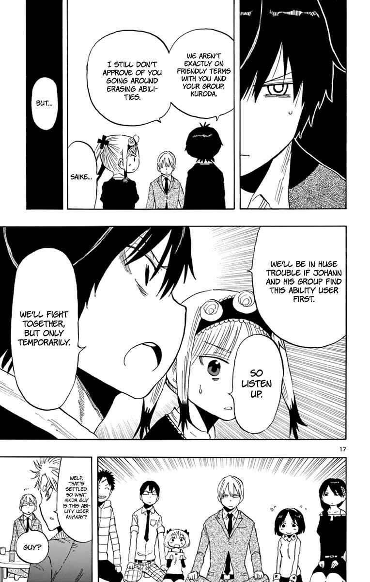 Page 21 Chapter 93 Saike Mata Shite mo