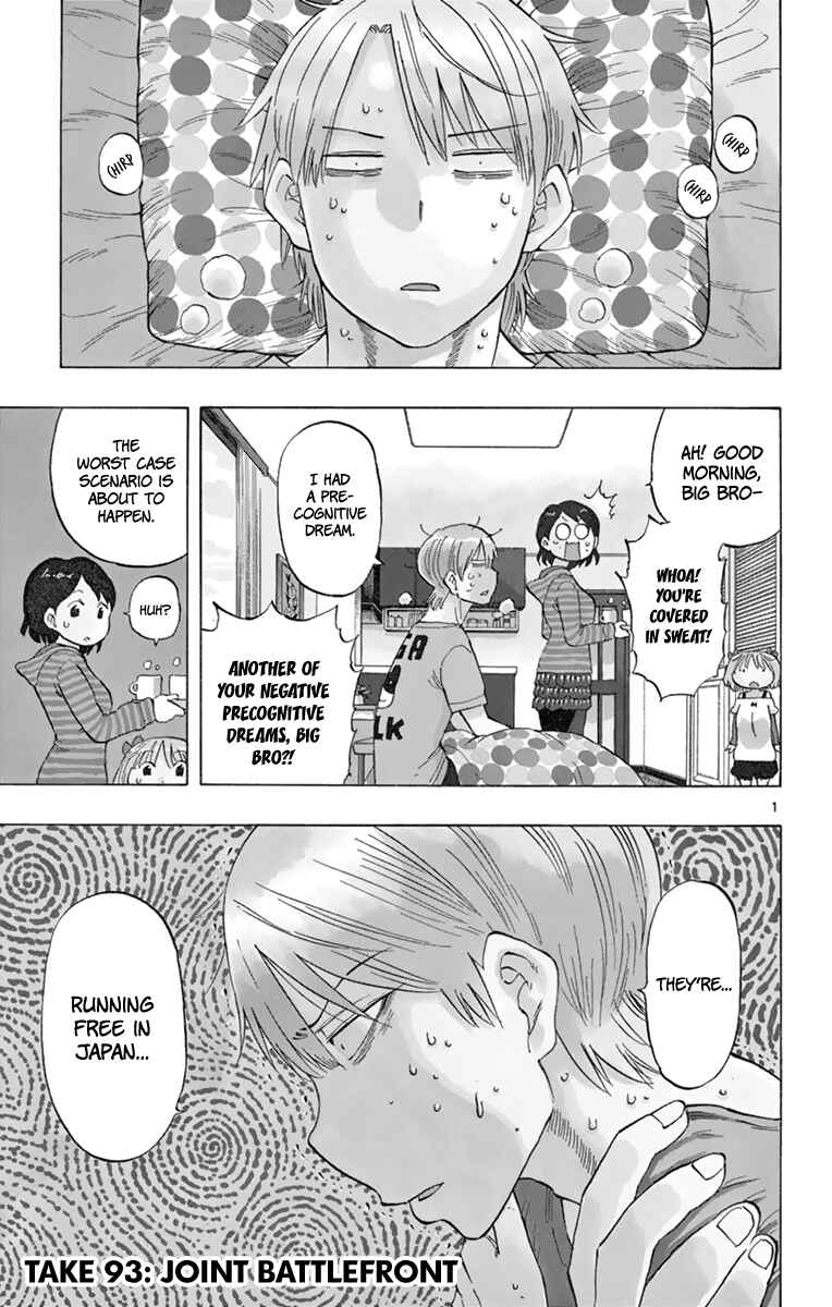 Page 5 Chapter 93 Saike Mata Shite mo