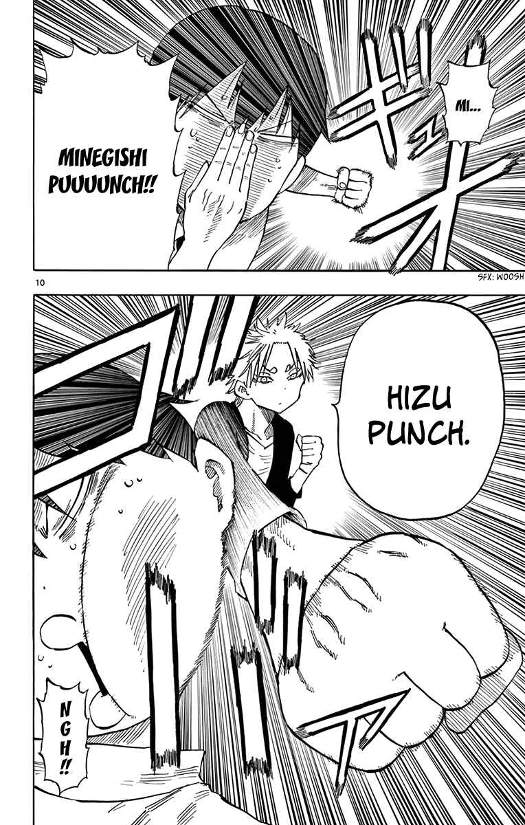 Page 11 Chapter 51 Saike Mata Shite mo