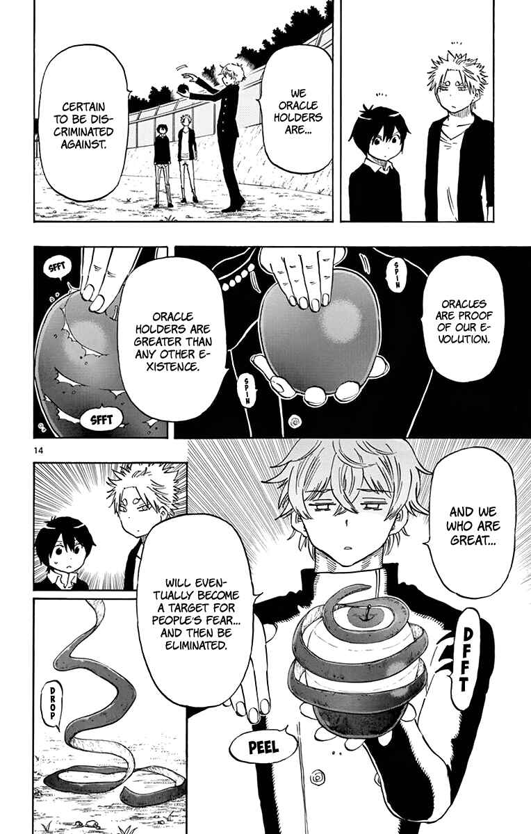 Page 15 Chapter 51 Saike Mata Shite mo