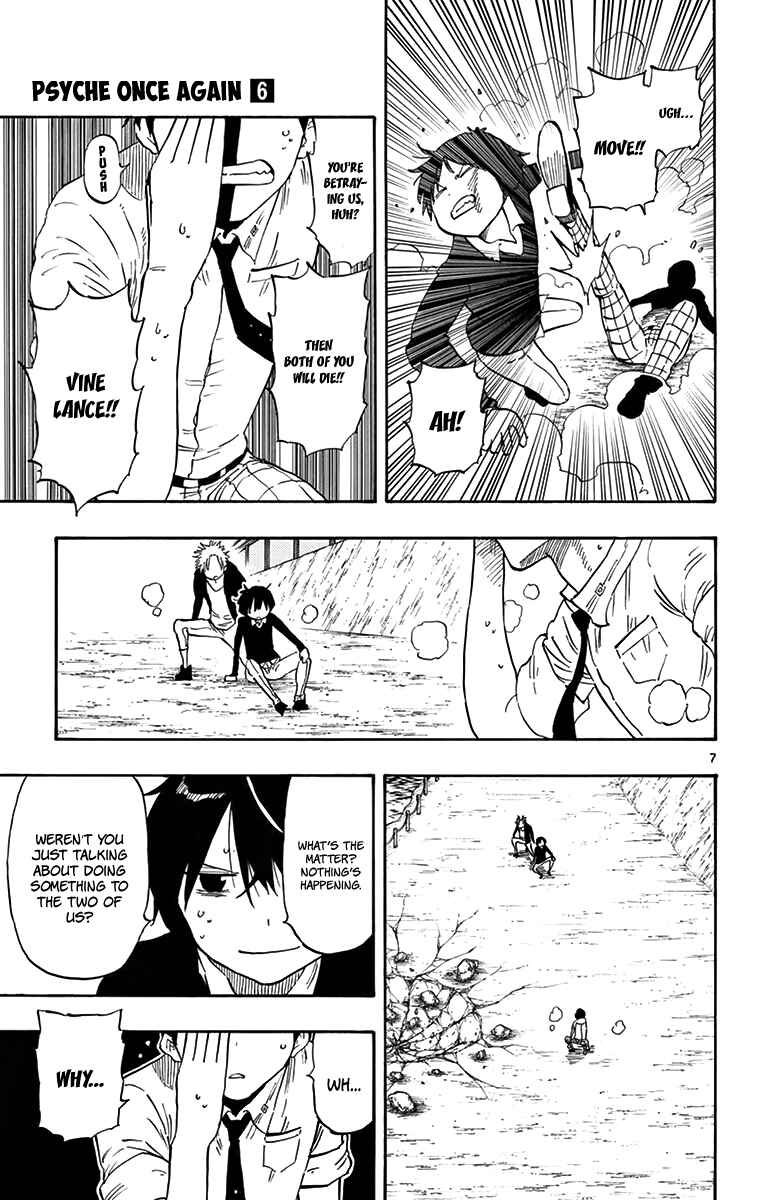 Page 8 Chapter 51 Saike Mata Shite mo