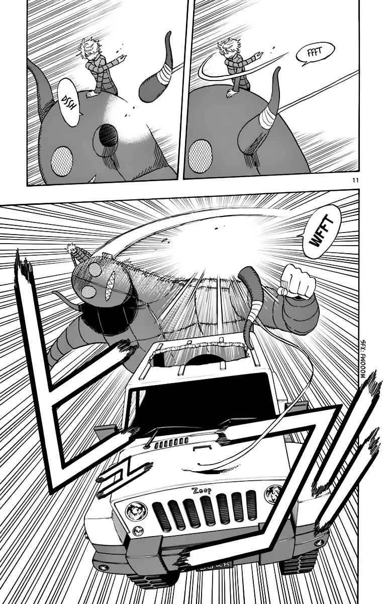 Page 12 Chapter 65 Saike Mata Shite mo