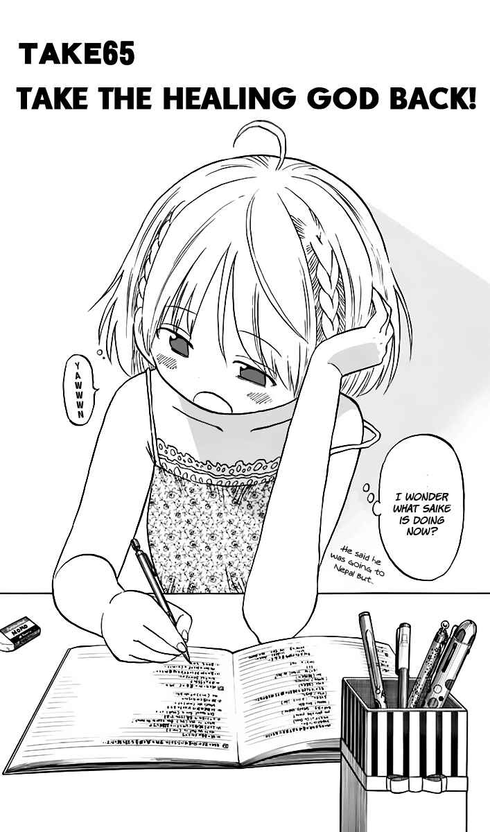 Page 2 Chapter 65 Saike Mata Shite mo