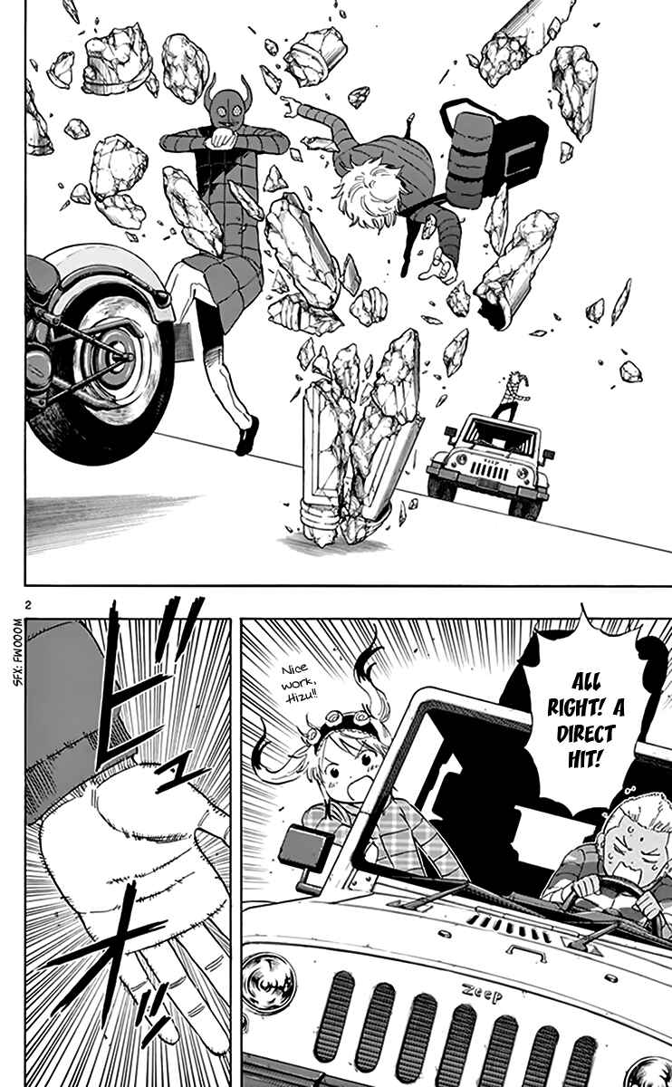 Page 3 Chapter 65 Saike Mata Shite mo