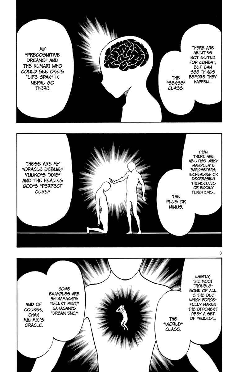 Page 4 Chapter 95 Saike Mata Shite mo