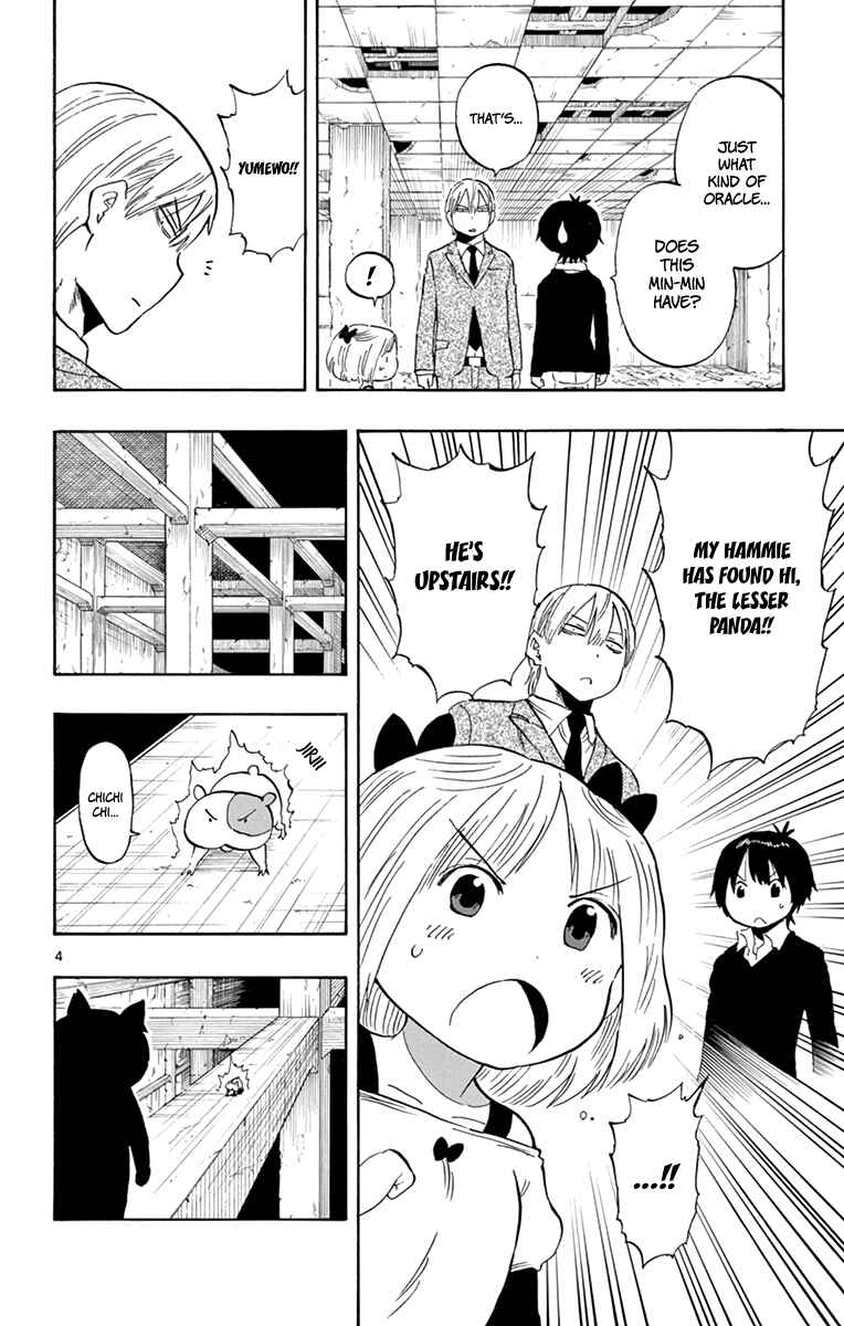 Page 5 Chapter 95 Saike Mata Shite mo