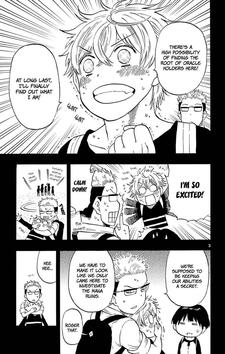 Page 4 Chapter 106 Saike Mata Shite mo