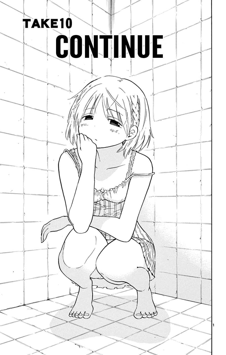 Page 1 Chapter 10 Saike Mata Shite mo
