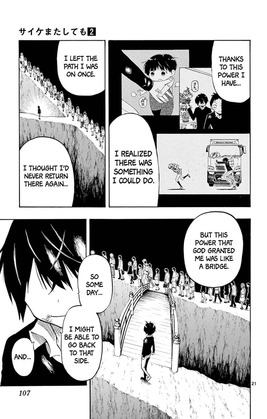 Page 21 Chapter 10 Saike Mata Shite mo