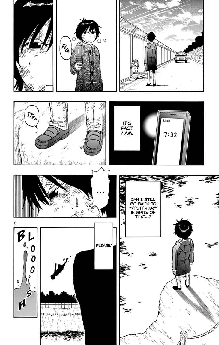 Page 3 Chapter 117 Saike Mata Shite mo