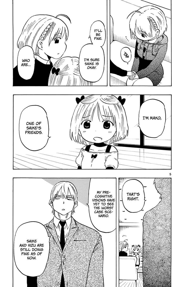 Page 6 Chapter 117 Saike Mata Shite mo