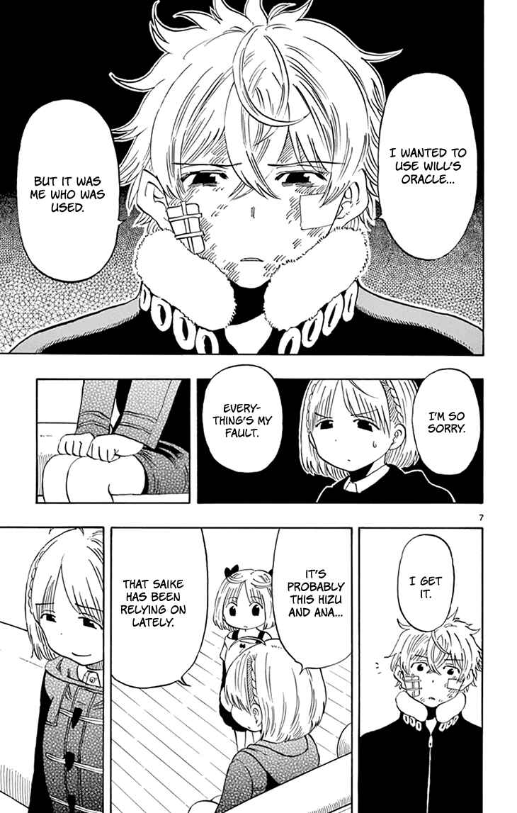 Page 8 Chapter 117 Saike Mata Shite mo