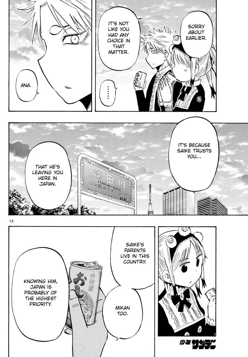Page 14 Chapter 138 Saike Mata Shite mo