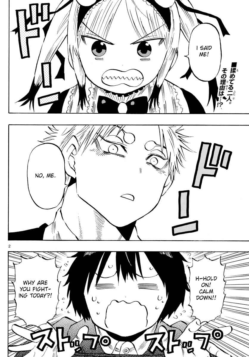 Page 2 Chapter 138 Saike Mata Shite mo