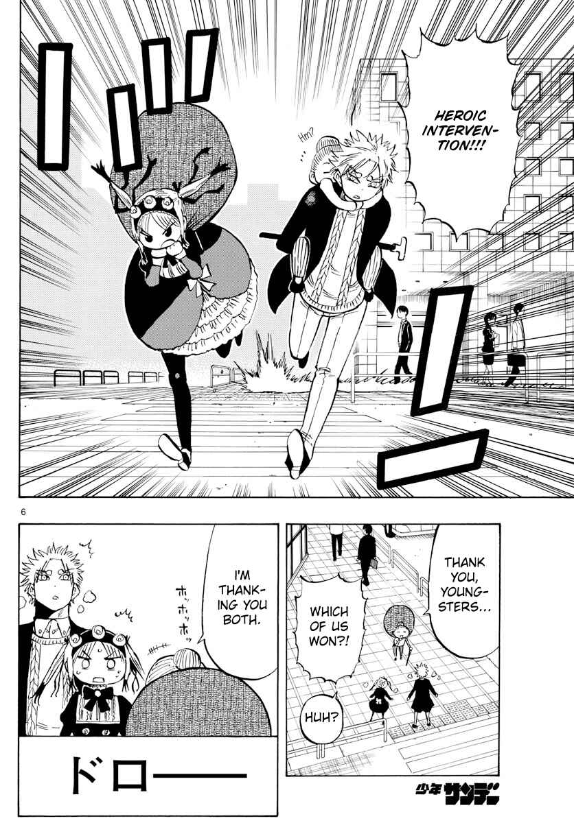 Page 6 Chapter 138 Saike Mata Shite mo