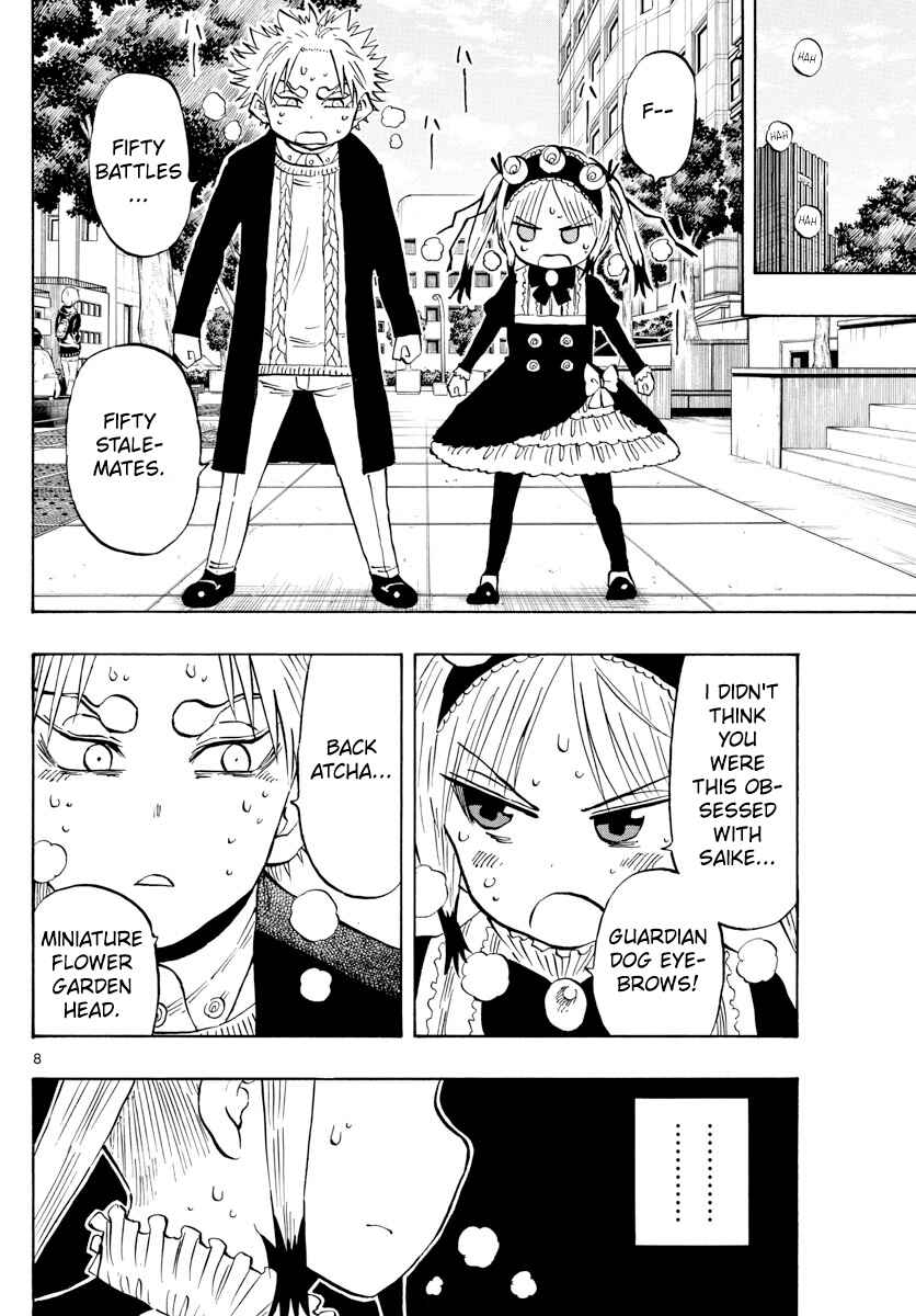 Page 8 Chapter 138 Saike Mata Shite mo