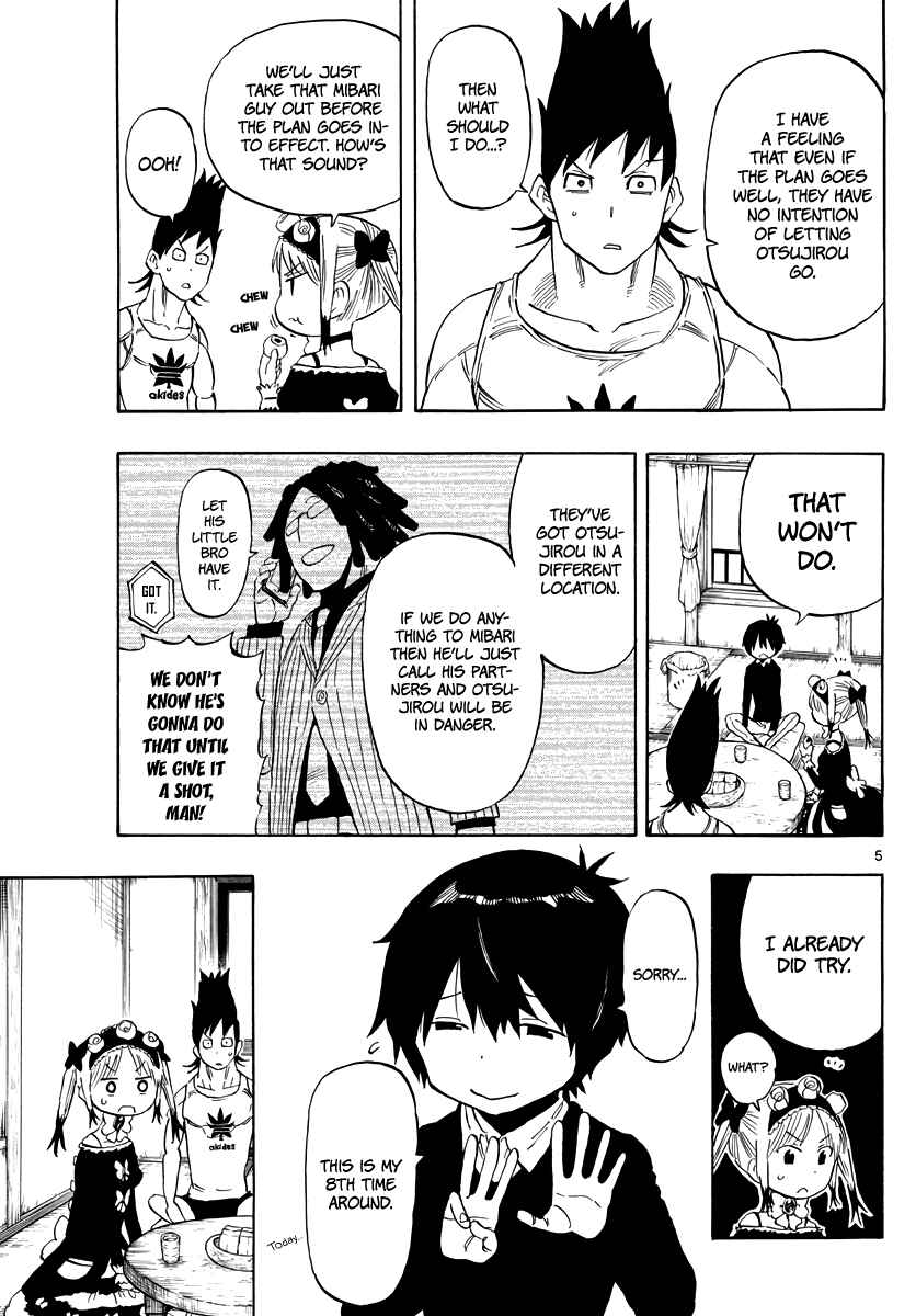 Page 6 Chapter 87 Saike Mata Shite mo