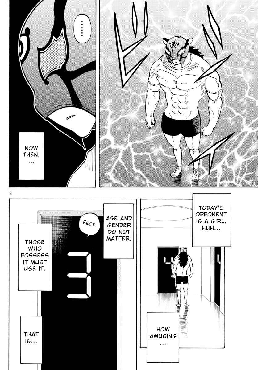 Page 8 Chapter 124 Saike Mata Shite mo