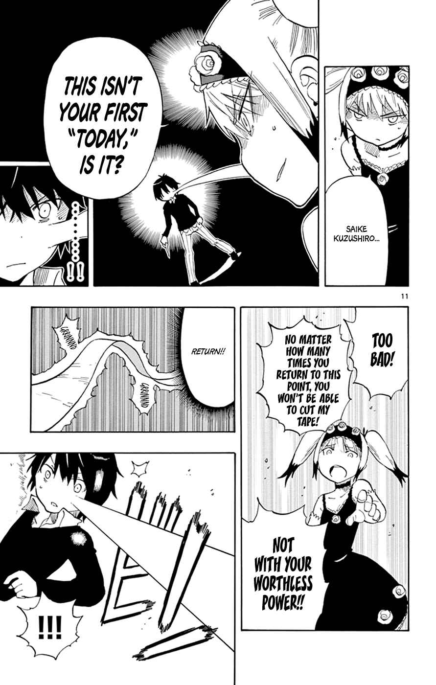 Page 11 Chapter 25 Saike Mata Shite mo