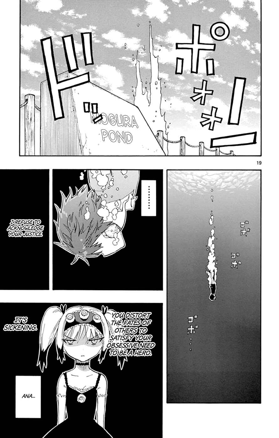 Page 19 Chapter 25 Saike Mata Shite mo