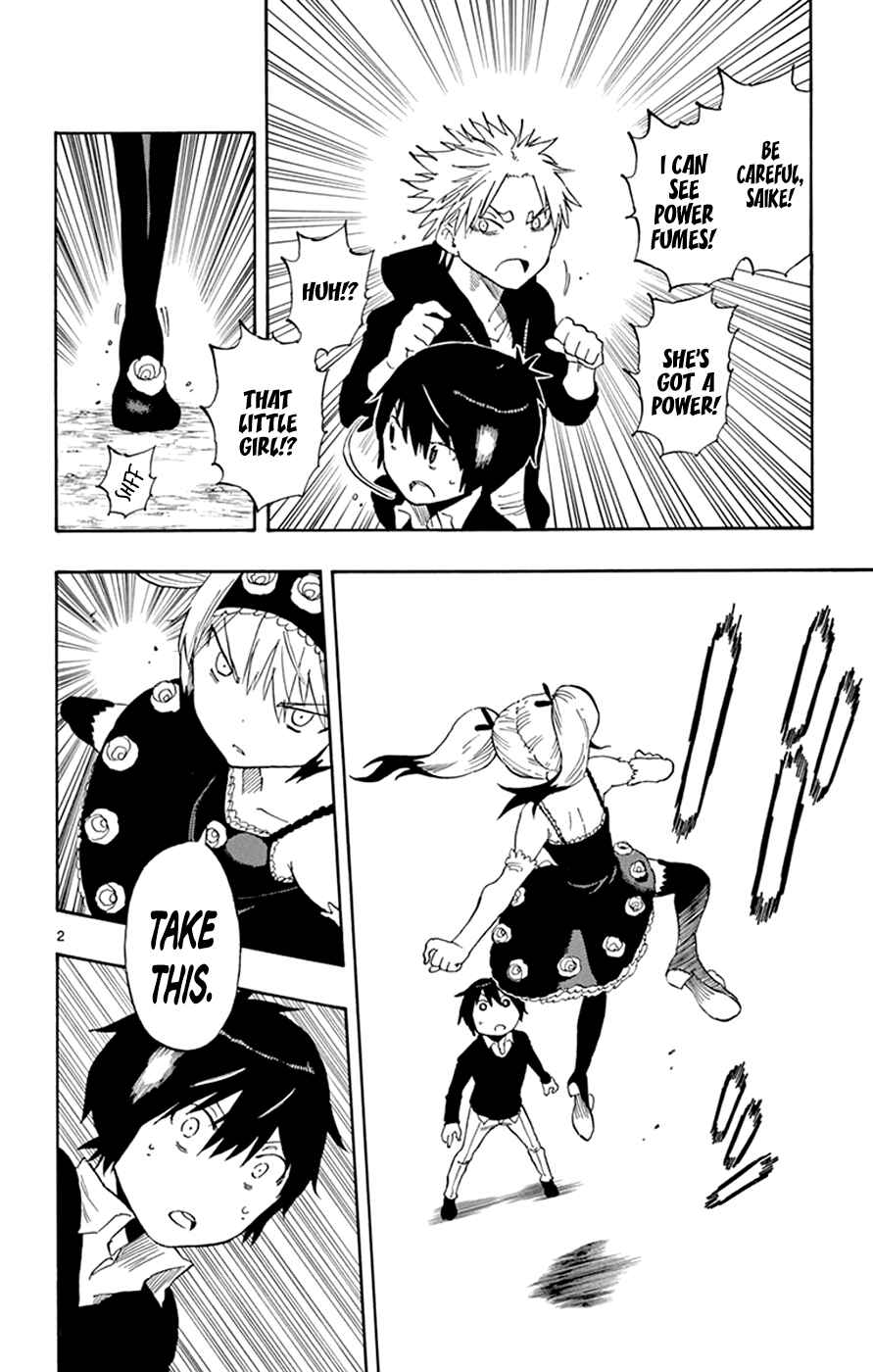 Page 2 Chapter 25 Saike Mata Shite mo