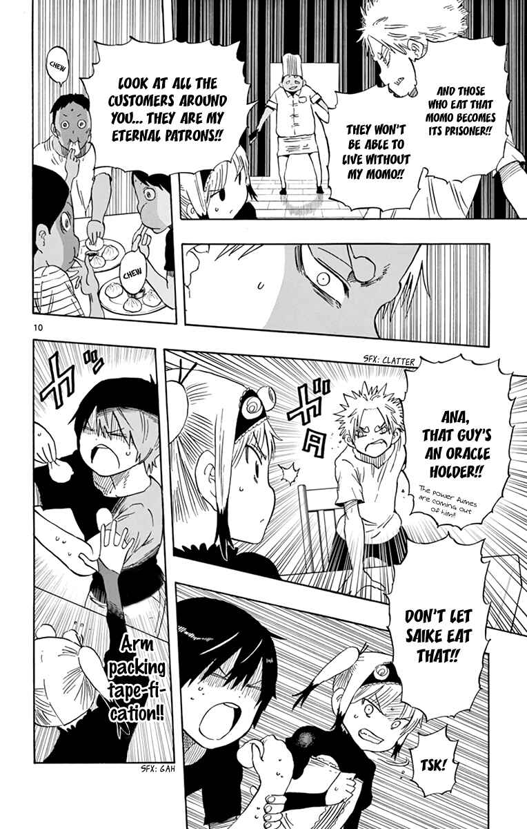 Page 11 Chapter 56 Saike Mata Shite mo
