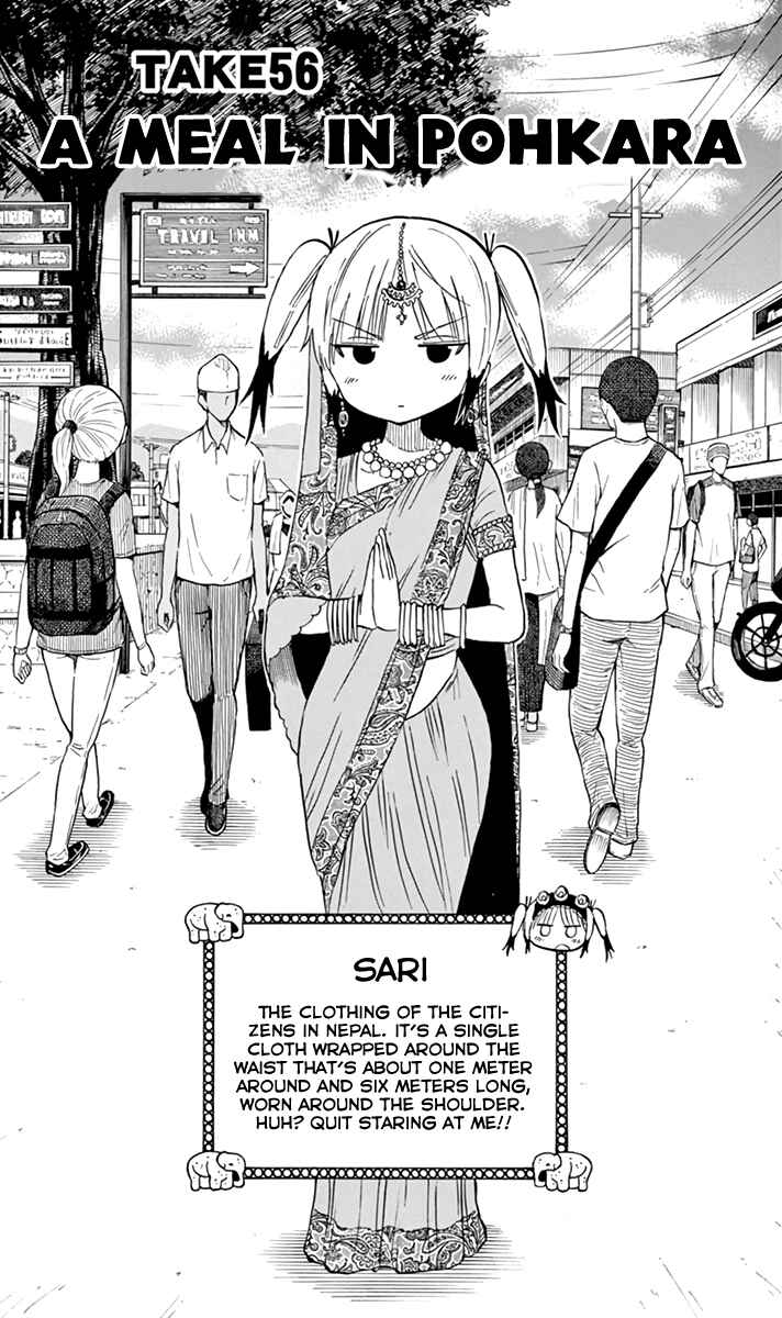 Page 2 Chapter 56 Saike Mata Shite mo