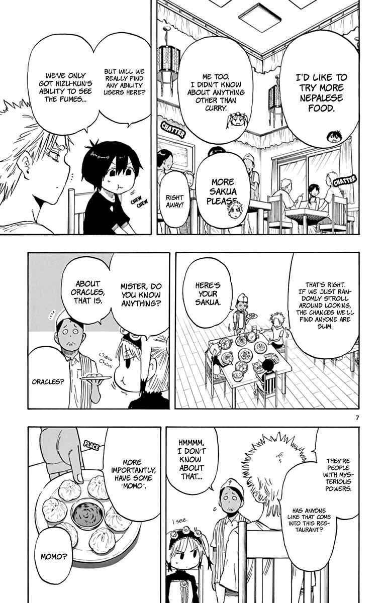 Page 8 Chapter 56 Saike Mata Shite mo
