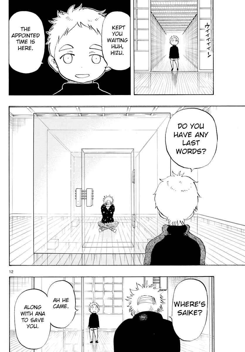 Page 12 Chapter 122 Saike Mata Shite mo