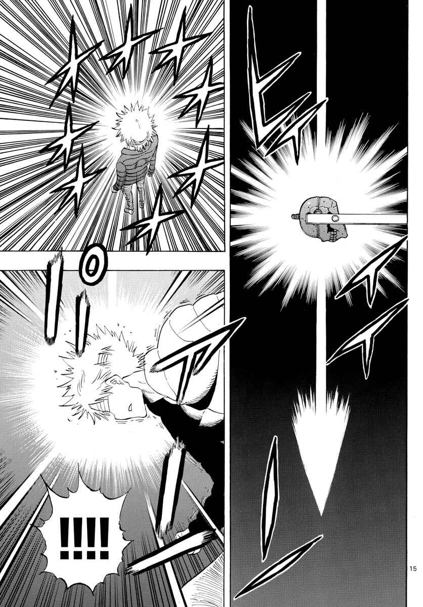 Page 15 Chapter 122 Saike Mata Shite mo