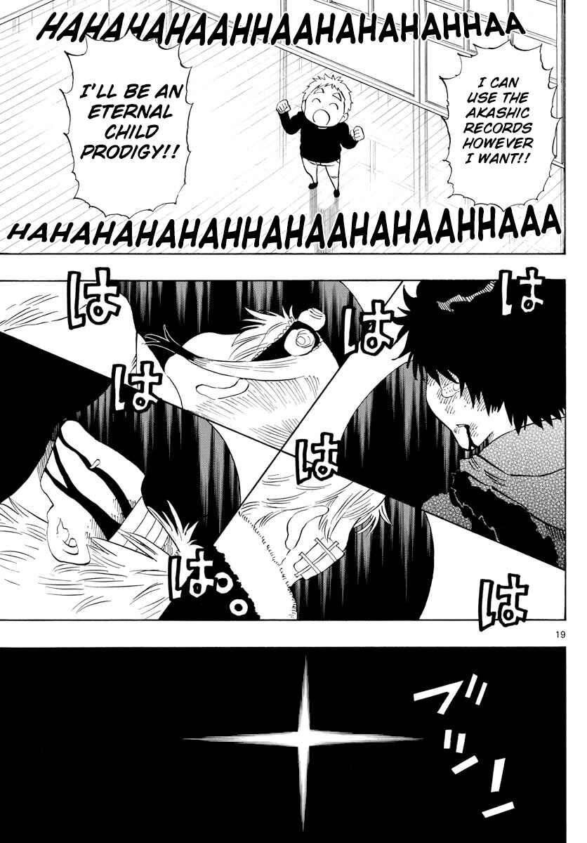 Page 19 Chapter 122 Saike Mata Shite mo