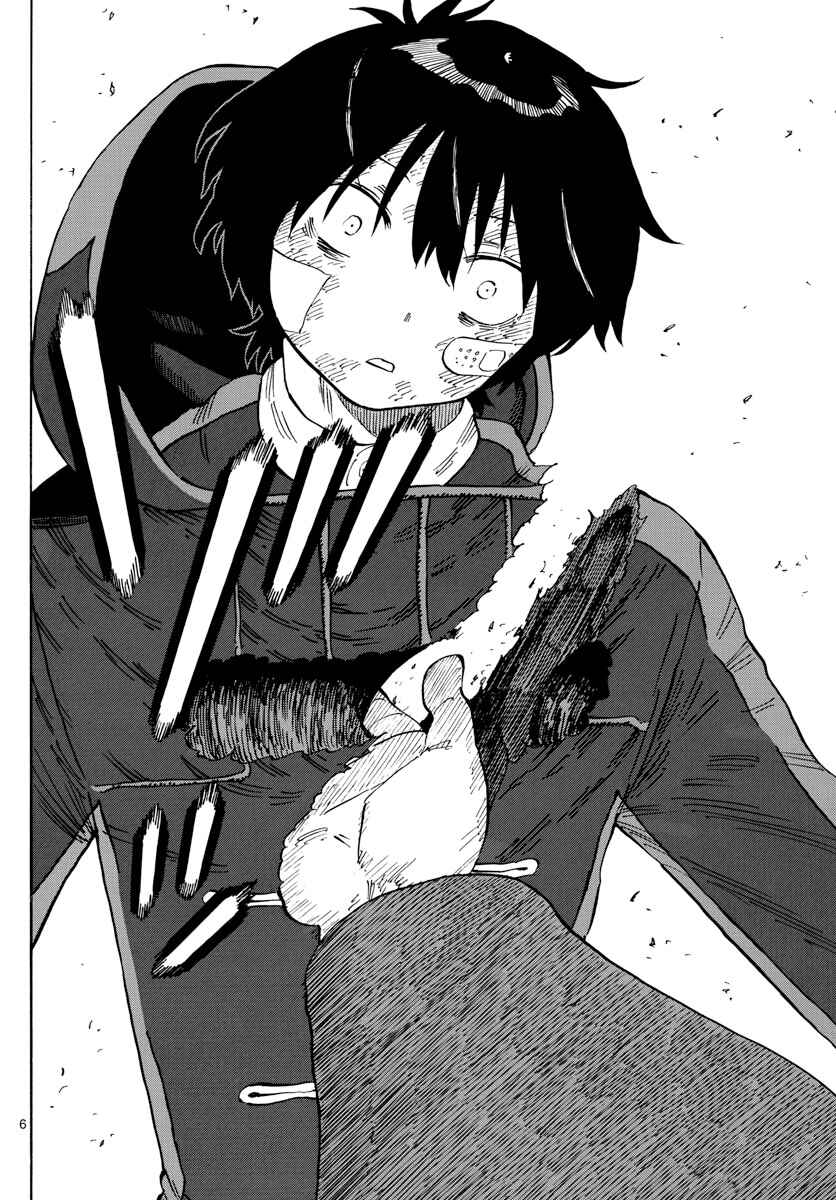 Page 6 Chapter 122 Saike Mata Shite mo