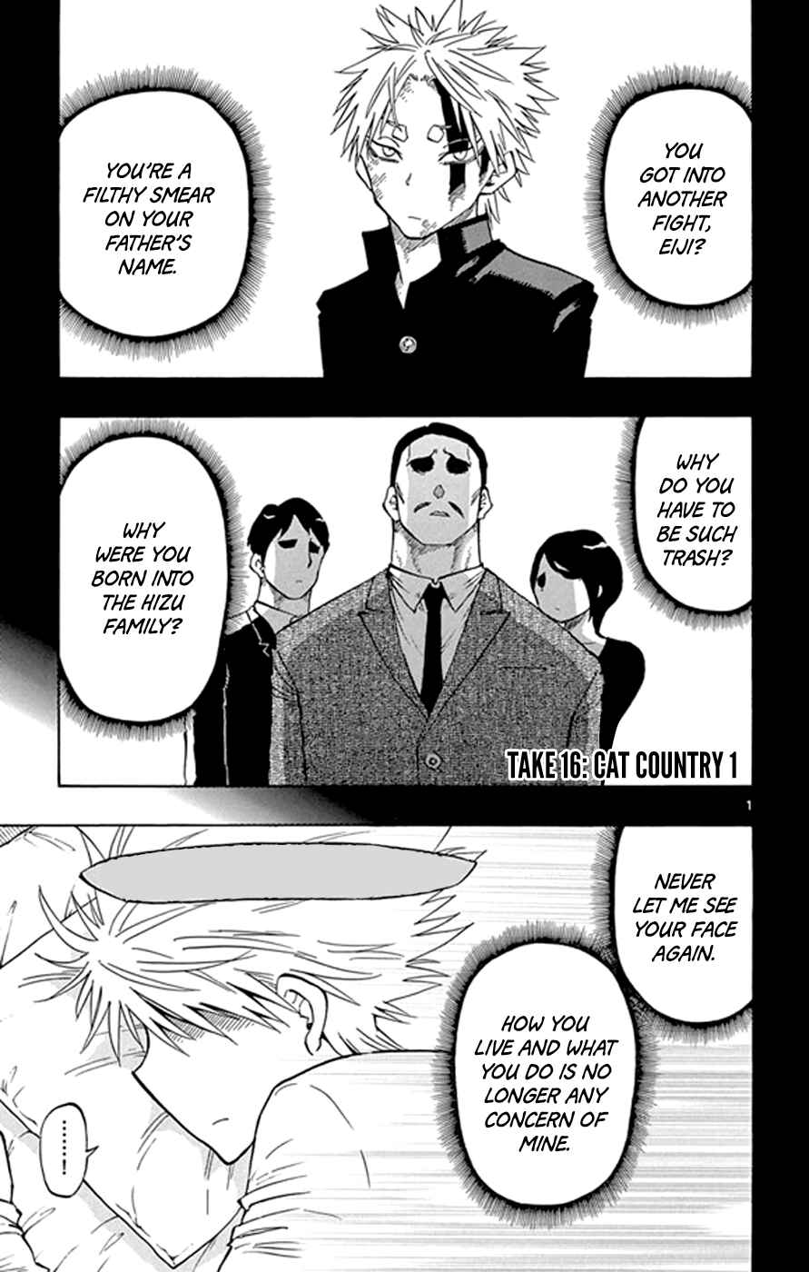 Page 1 Chapter 16 Saike Mata Shite mo