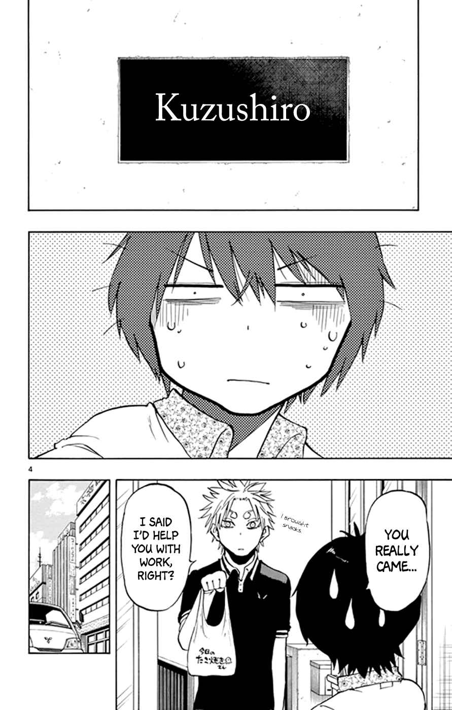 Page 4 Chapter 16 Saike Mata Shite mo
