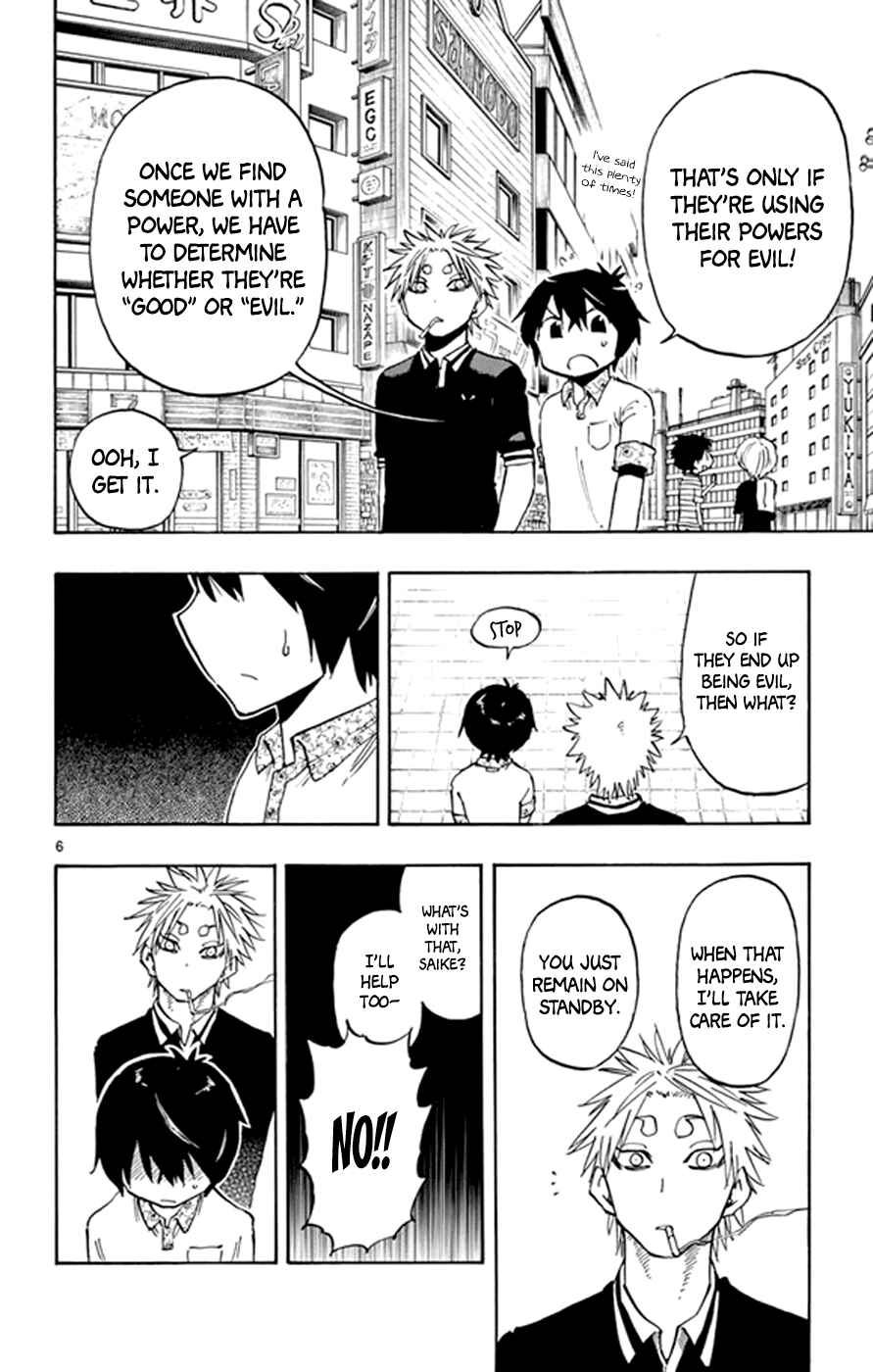 Page 6 Chapter 16 Saike Mata Shite mo
