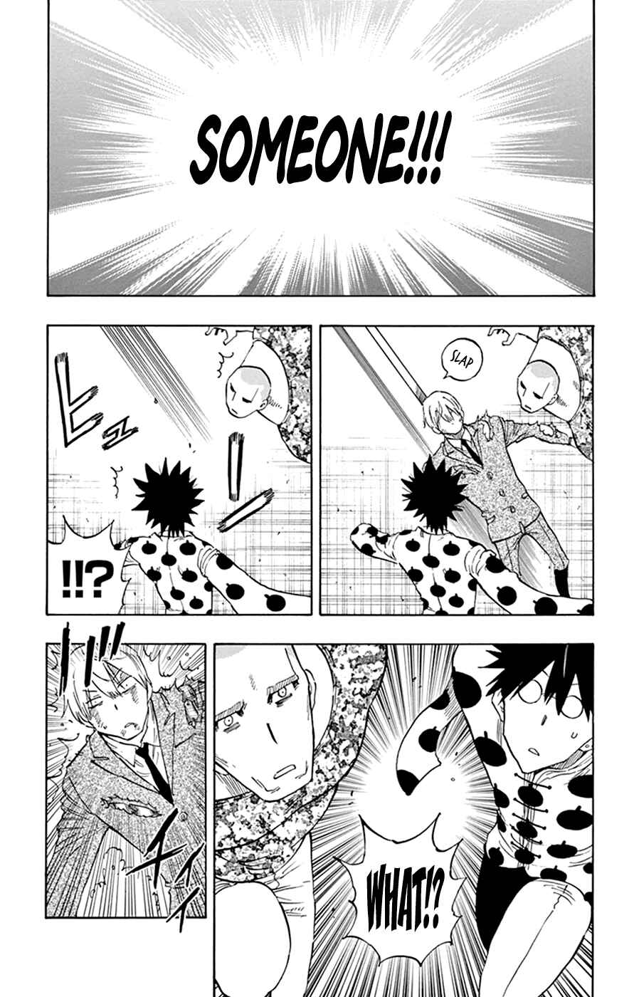 Page 17 Chapter 35 Saike Mata Shite mo