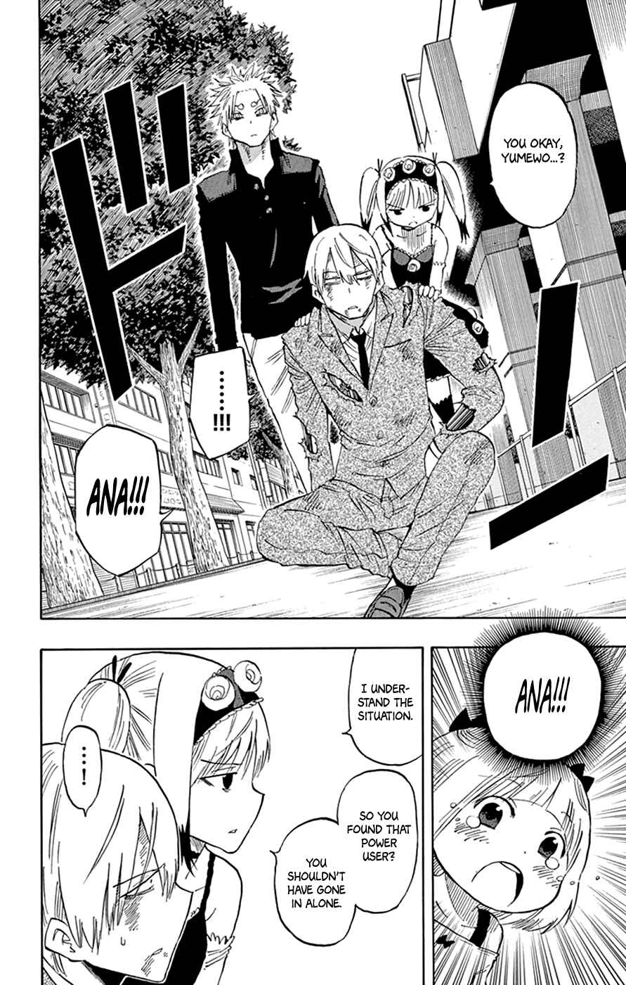 Page 18 Chapter 35 Saike Mata Shite mo