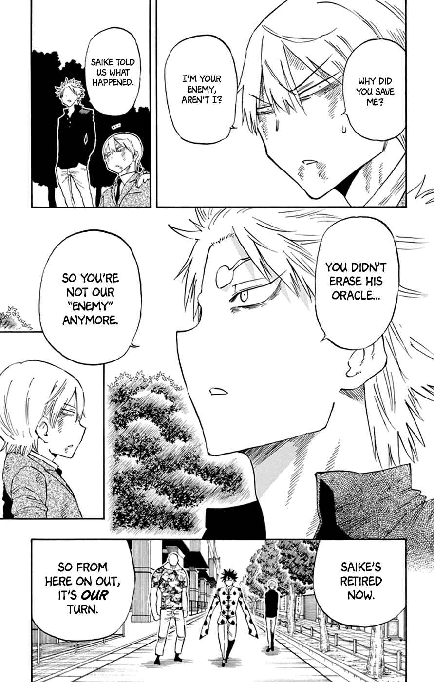 Page 19 Chapter 35 Saike Mata Shite mo