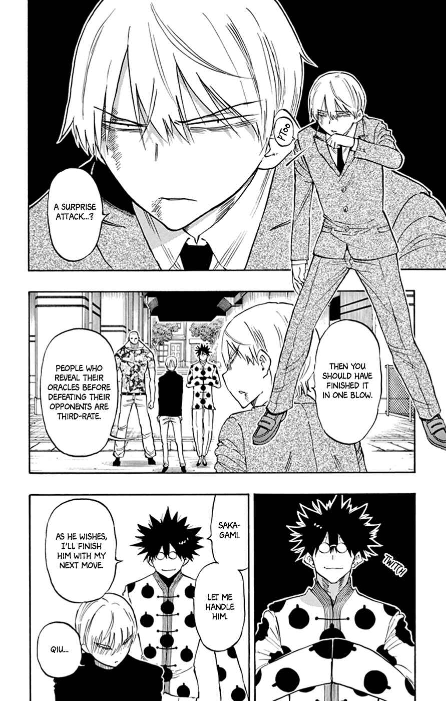 Page 2 Chapter 35 Saike Mata Shite mo
