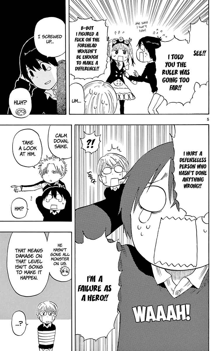 Page 6 Chapter 80 Saike Mata Shite mo