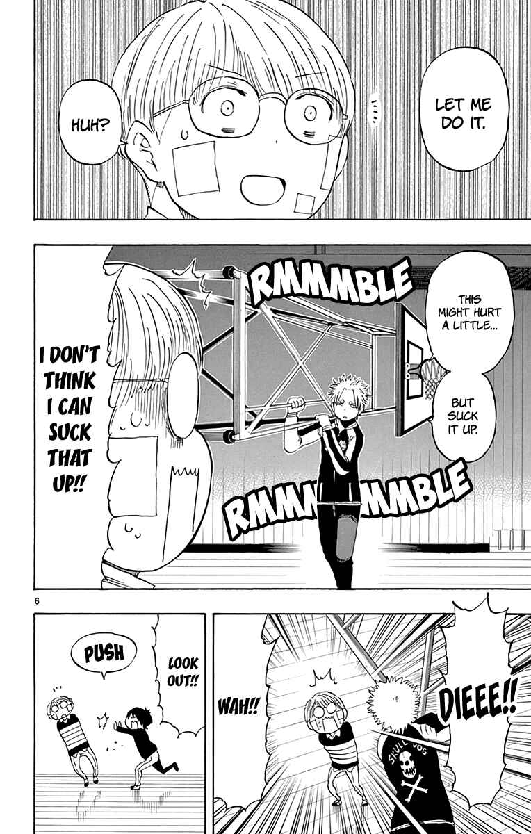 Page 7 Chapter 80 Saike Mata Shite mo